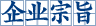 qywh-icon12
