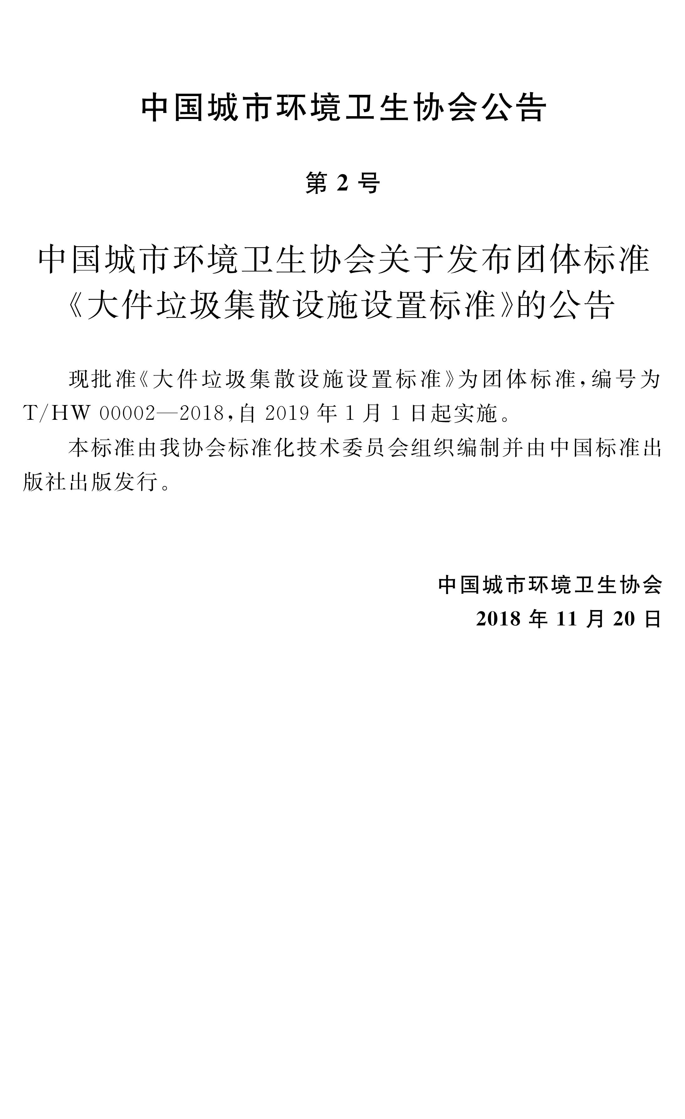 J9直营集团【中国大陆】官方网站