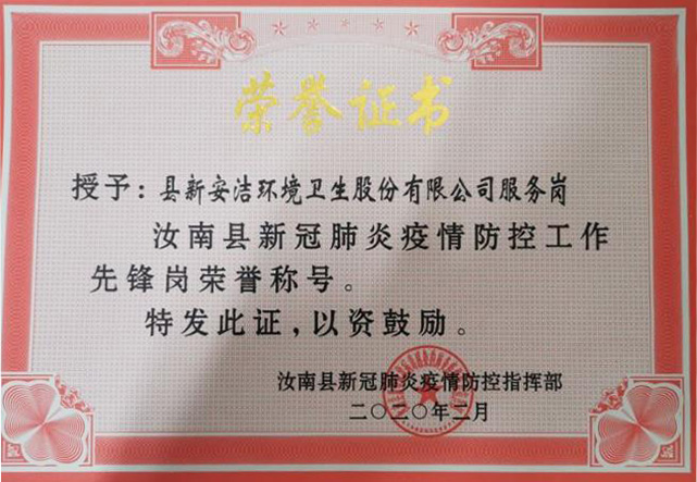 J9直营集团【中国大陆】官方网站