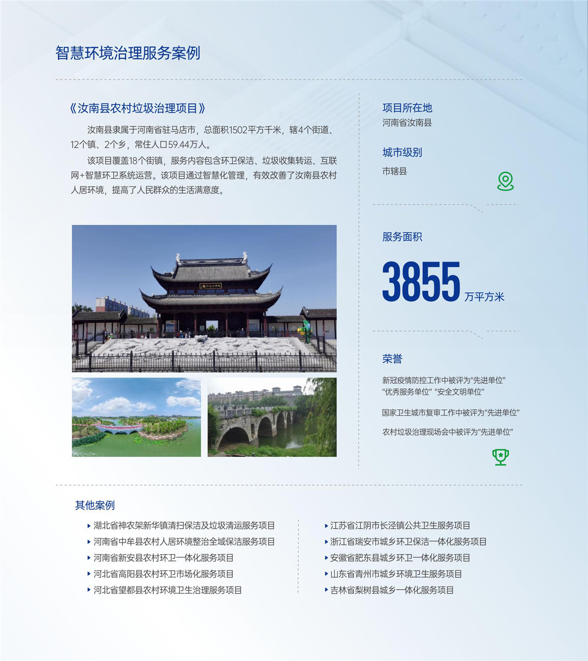 J9直营集团【中国大陆】官方网站